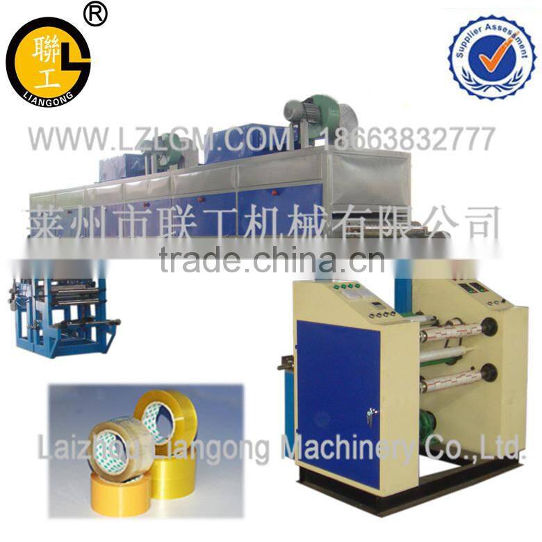 adhesive application machine/adhesive tape coating machine/plastic adhesive tape production line