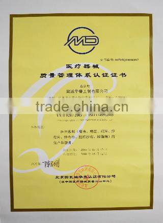 medical adhesive plaster