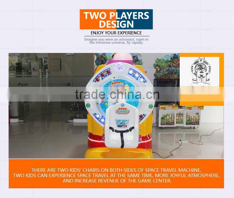 Funshare new luxury indoor amusement park rides kiddie China amusement rides