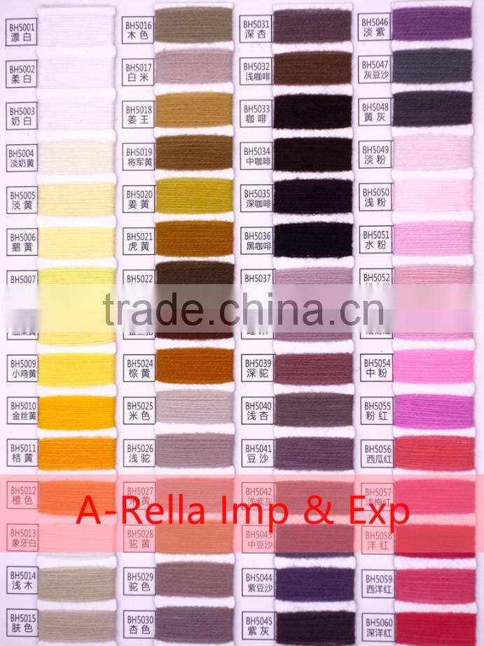 100% acrylic yarn hand knitting yarn in ball dyed for baby knitting yarn