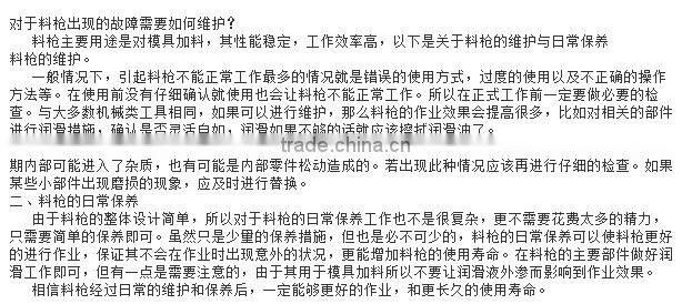 2017 New EPS feed gun,filling gun for eps shape molding machine