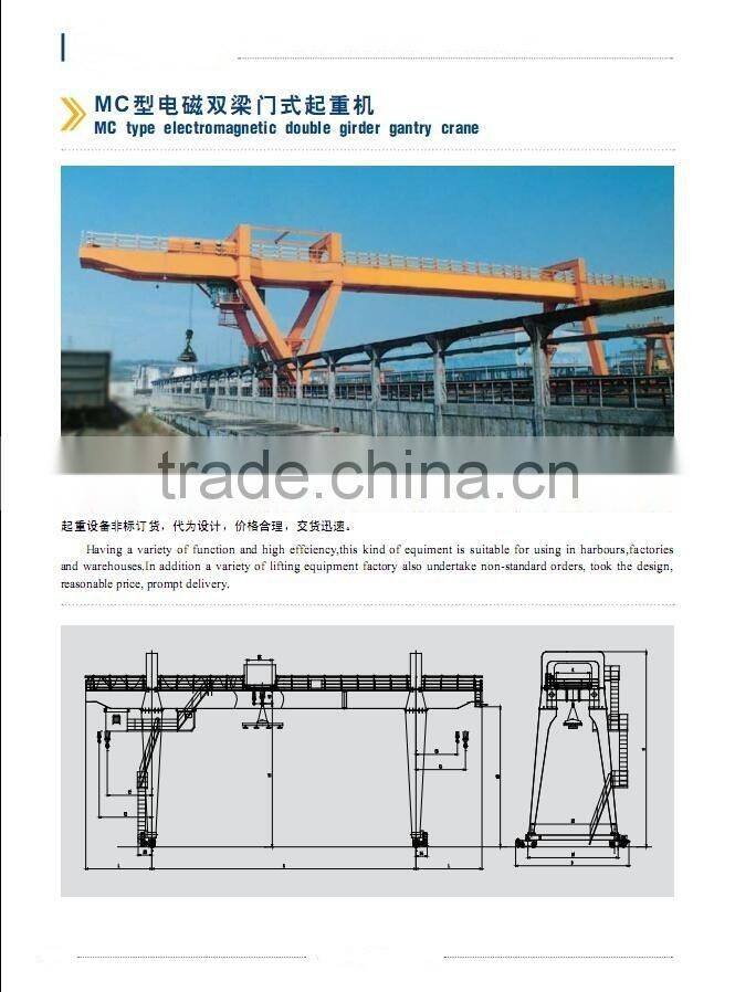 MH,MHB,MG,MC,MDG,MDC,MDZ TYPE Double Grider and Single Grider Semi Gantry Cranes