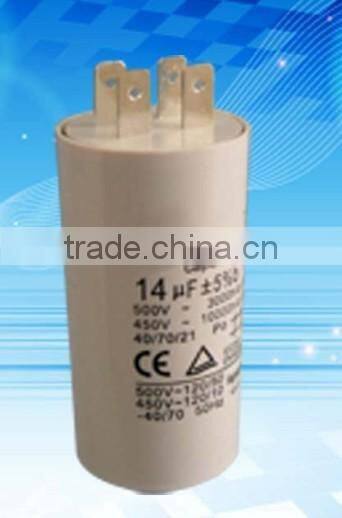 Capacitor for A/C and refrigeration parts