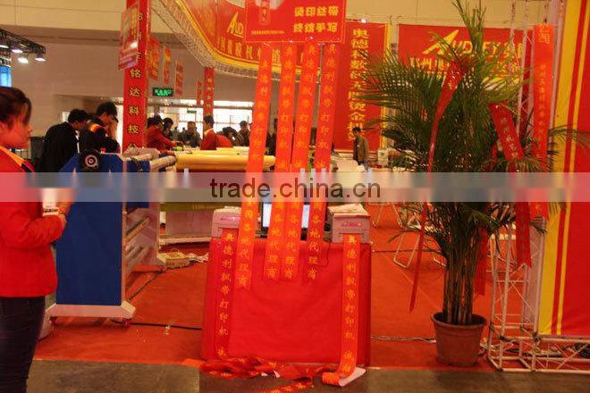 High standarded satin ribbon printer