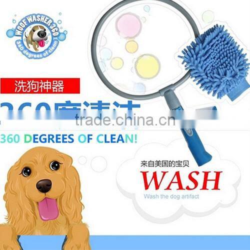 2017 New Product Pet Dog Cleaner washer ,pet washer