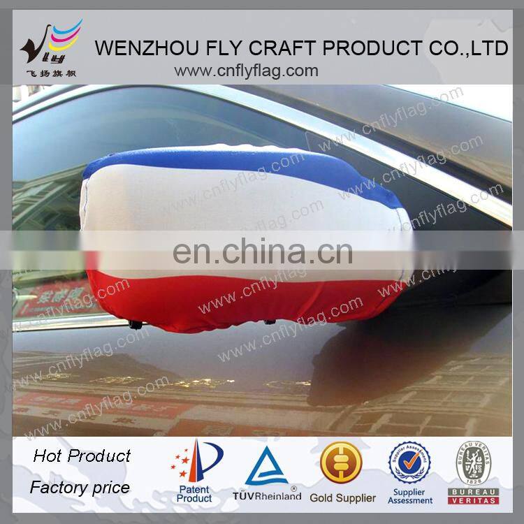 2014 world cup wing mirror flags