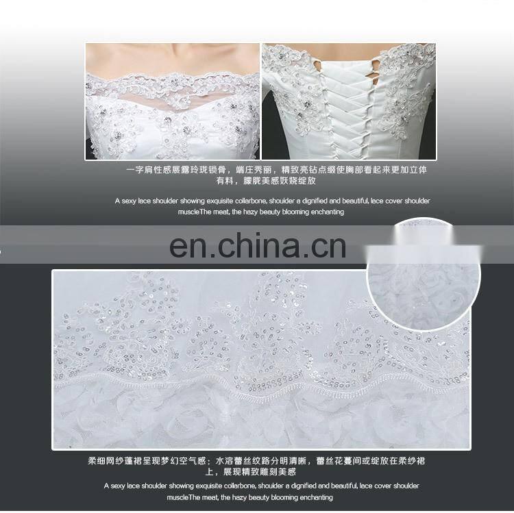 HS1629 2017 Luxury Off-shoulder Long Train Lace Appliqued Puffy Wedding Gowns