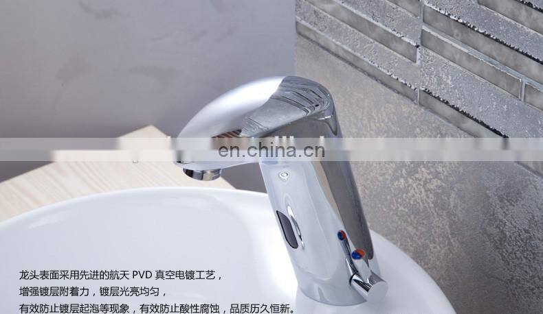 Handle free cheap automatic hot and cold sensor taps motion sensor faucet