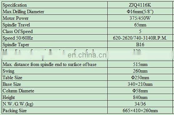 ZJQ4116K 16mm laser position system drill press & press drill