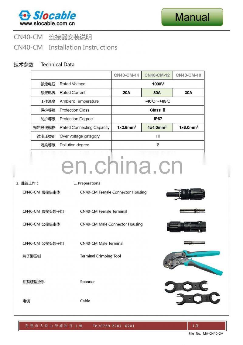 Slocable China 10mm2 8AWG PV Connector 50A Compatible CN40 Solar Connectors