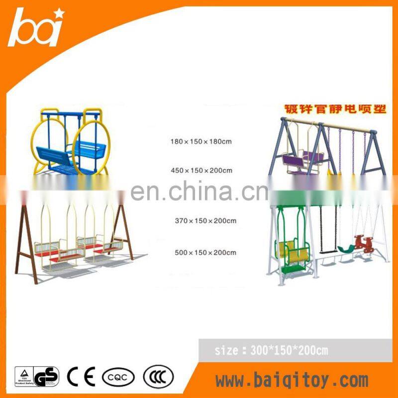 Outdoor Amusement Park Affordable cheap plastic outdoor garden swing set for baby