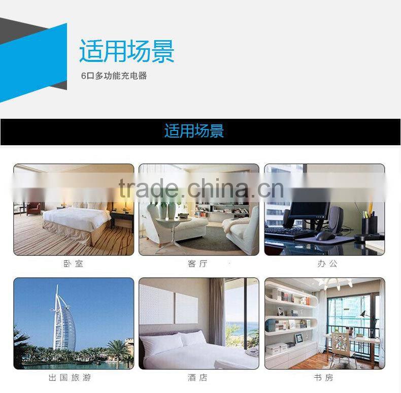 Most Powerful Smart 60W 6 Port 12A Multi USB Charger with USB Cable Family Size for iPhone