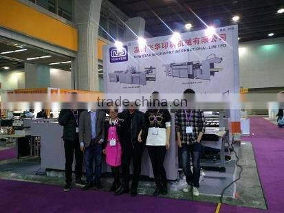 YFMB-720A/920A/1100A/1400A paper & aluminum foil laminating machine