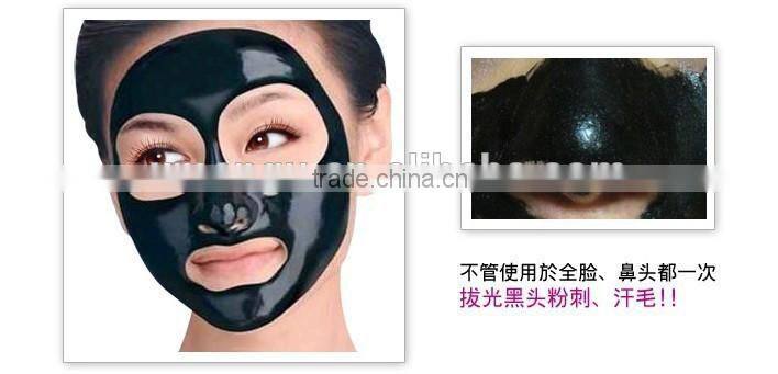 50ml Shills Deep Cleaning Peel-off Mask Purifying Blackhead Black Facial Mask