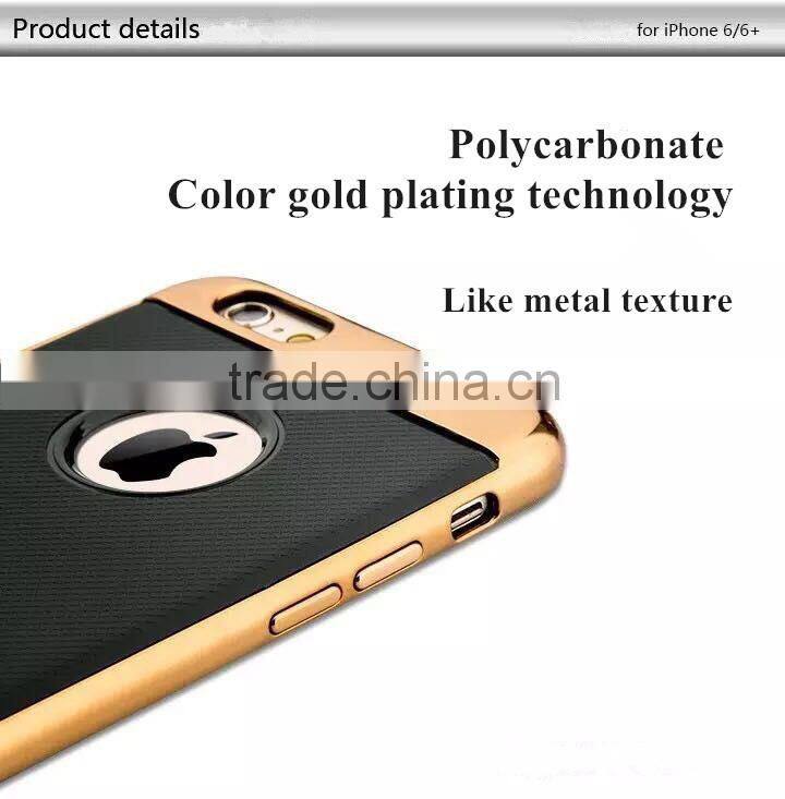 Shockproof, Simple & Delicate, For iphone 6/plus Style case cover,