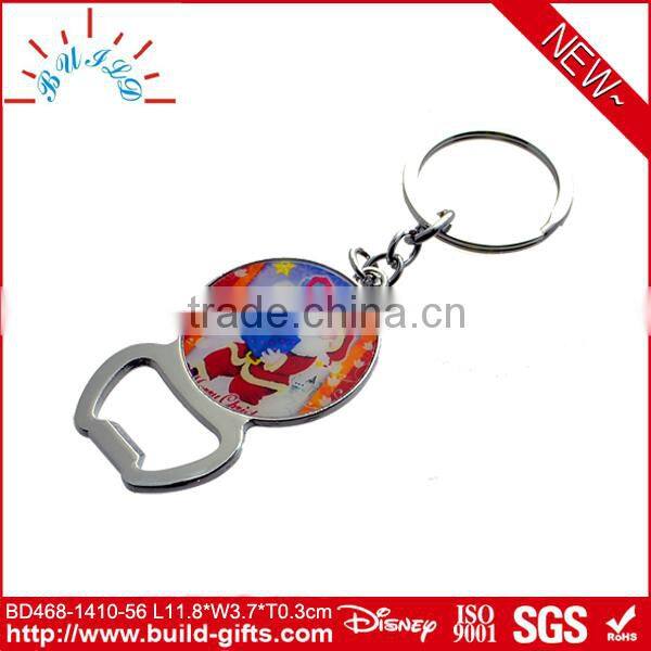 funny key chains for sale