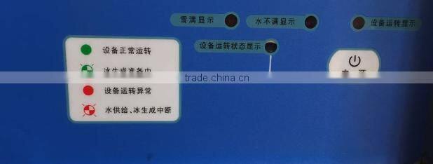 XM-100 New Style Food Grade Ice Flak Machine for Ice Cream