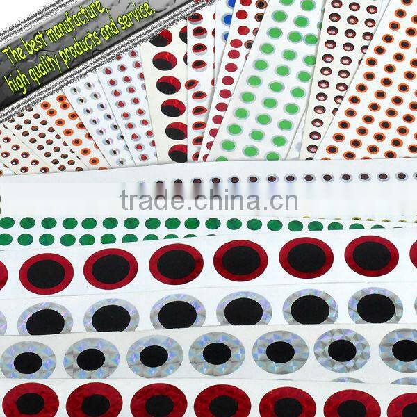 Flat Paper material laser fish eye-CF Lure-0025#