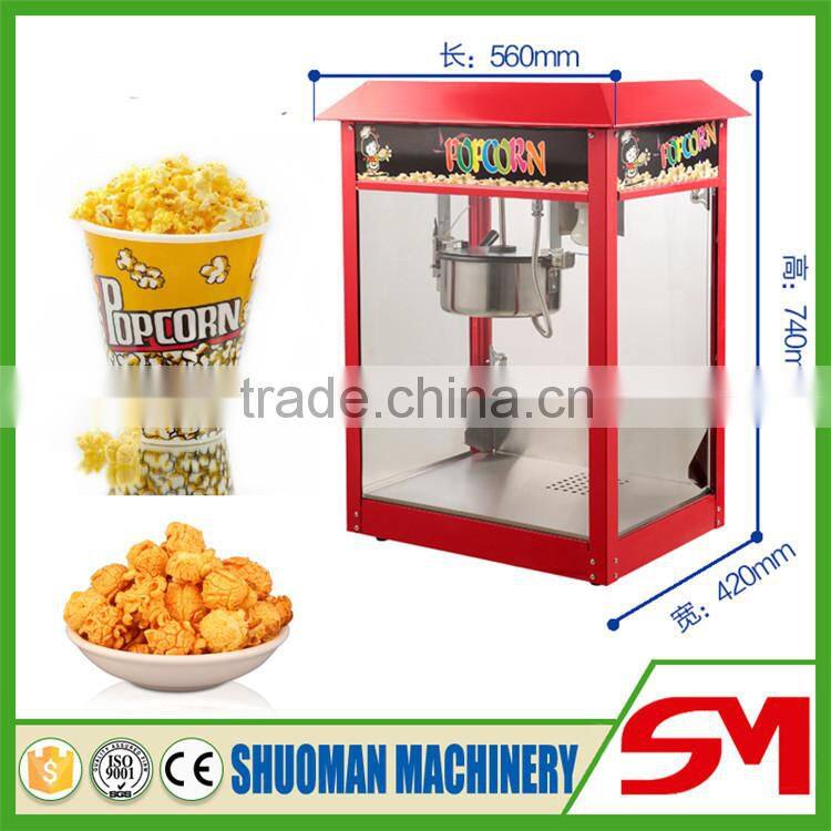 High quality food hygiene standards popcorn machine commercial