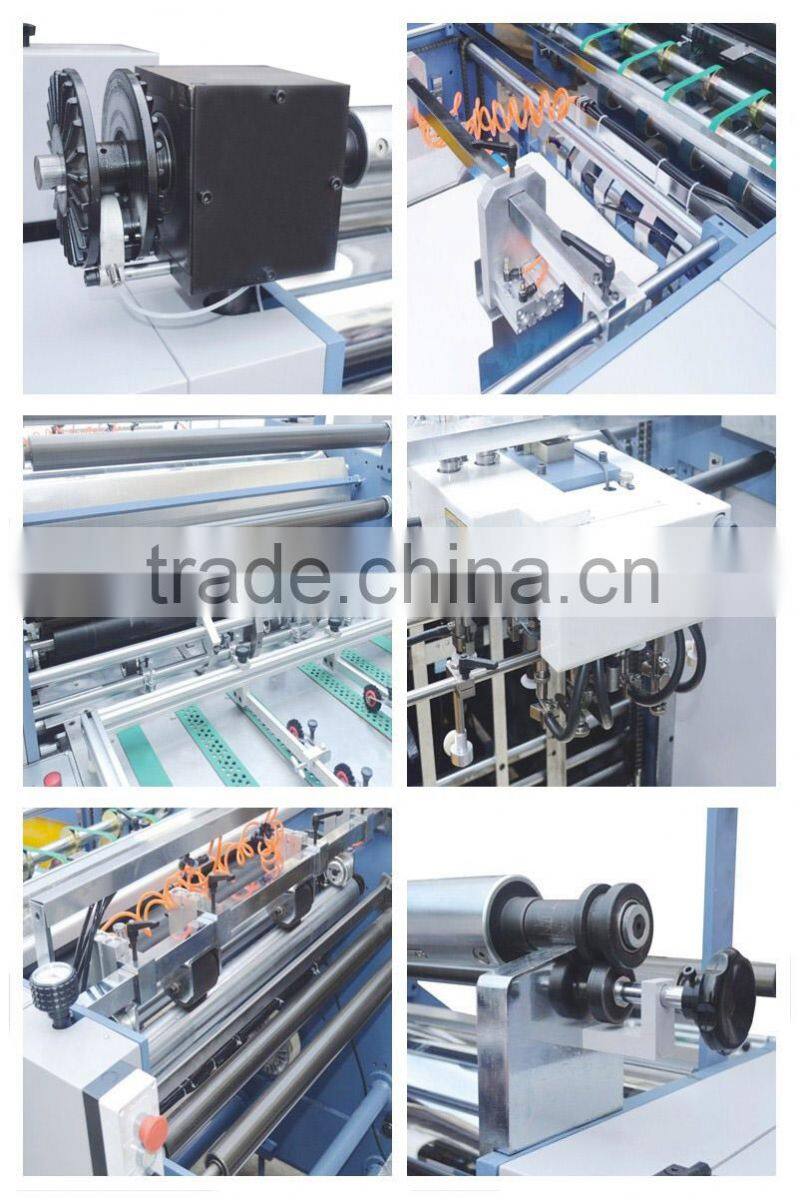 YGFM-1100A fully automatic laminator machine