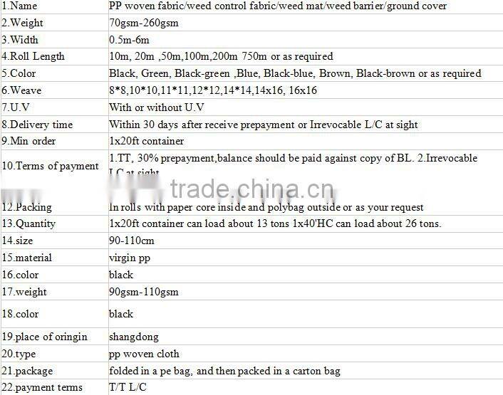 200 gsm mulch film ,plastic weed mat,PP woven fabrics in roll,weed block mats