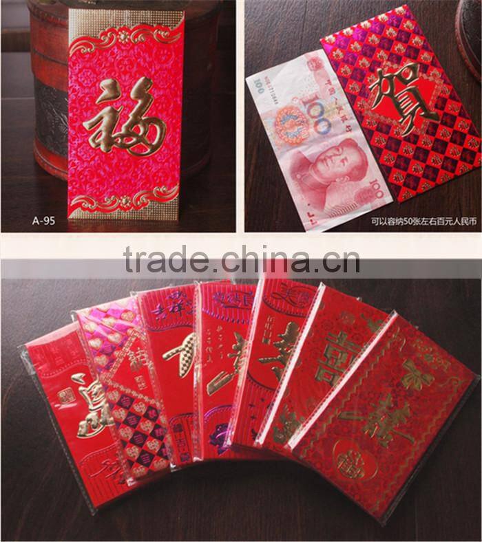 Hot Sale !Many kinds of envelope for business