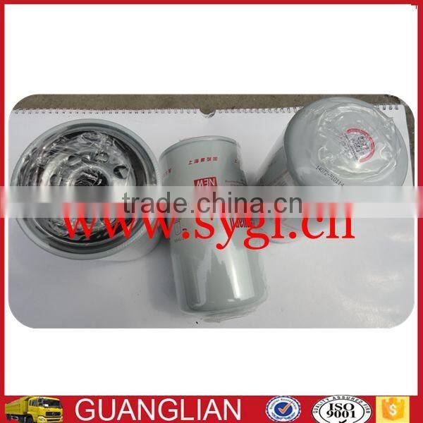 heavy truck auto parts diesel engine lube oil filter LF3349