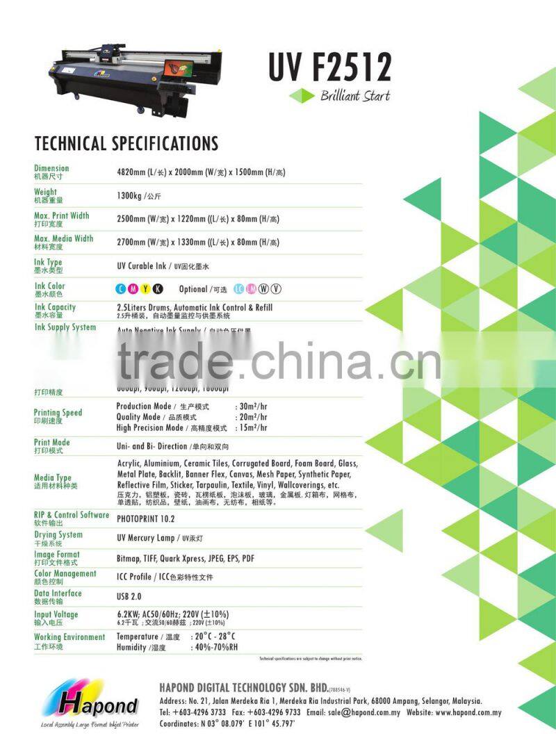 UV Flatbed Inkjet Printer - UV F2512