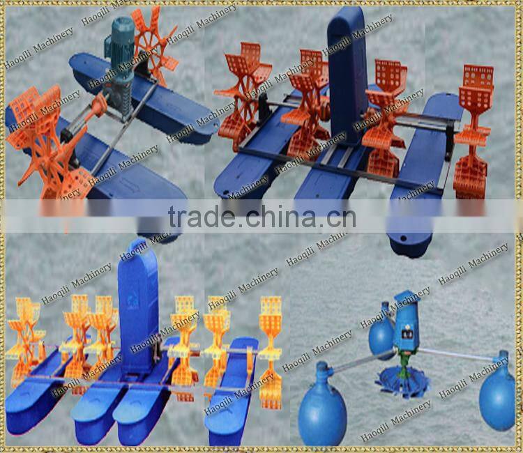 FOUR-IMPELLER 2HP PADDLE WHEEL AERATOR