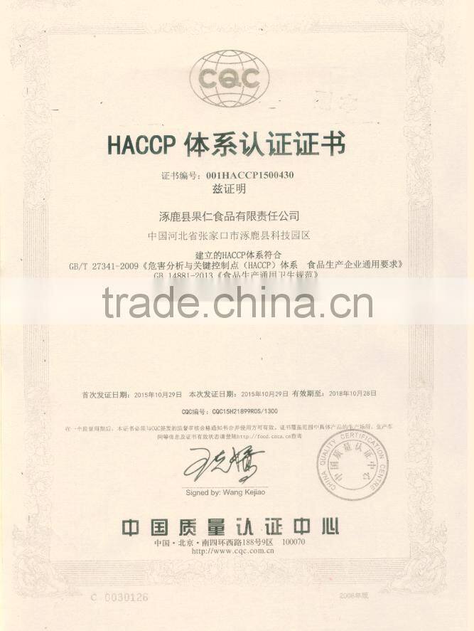 Dried Sweet Apricot Kernel Slice for Food industry