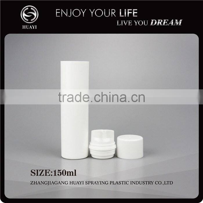 150ml round plastic cosmetic white airless pump bottle