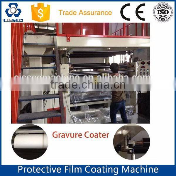 CE STANDARD HIGH SPEED SURFACE GUARD PROTECTIVE TAPE PRODUCTION LINE