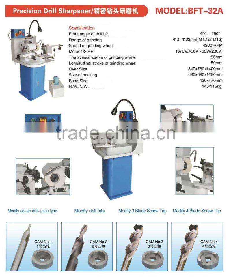 Drill sharpening machine for large drill bits 3-32mm BFT-32A