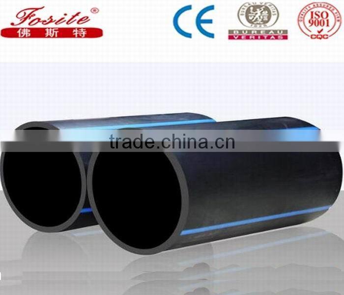 polyethylene pipe water pipr with high quality and best price