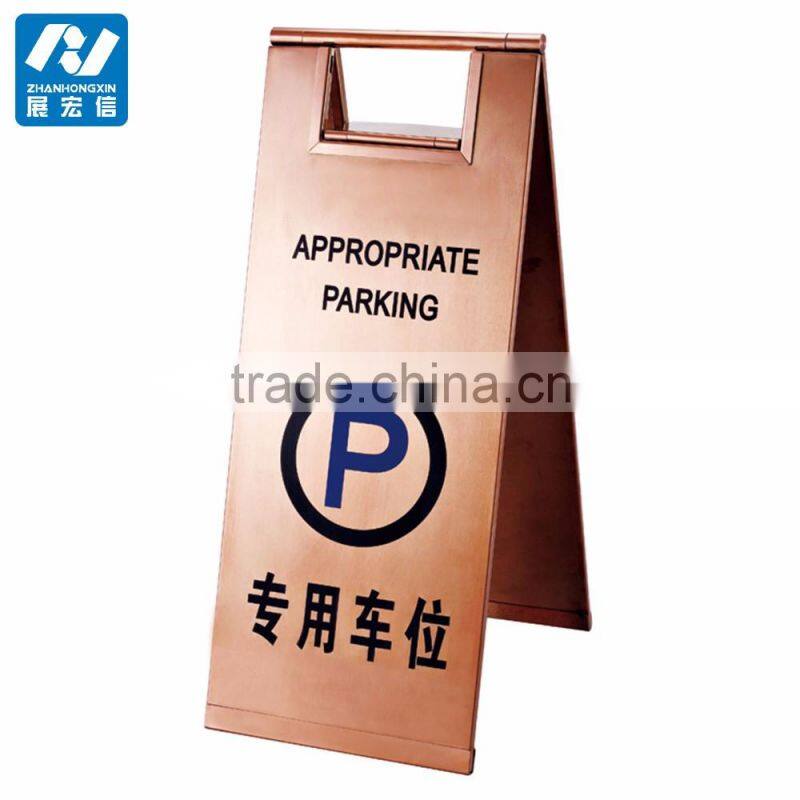No parking sign stand/board parking lot equipment