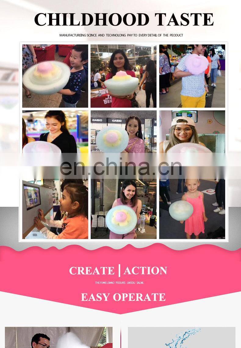 intelligent cotton candy making machine heart shape flower shape cotton candy maker colorful cotton candy robot machine without
