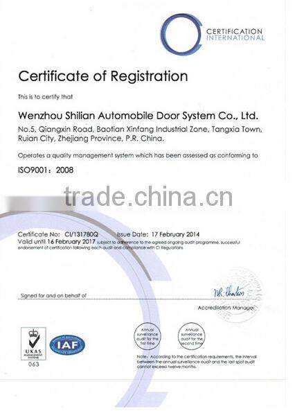 door lock parts name