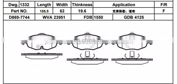 Auto spare parts D869/WVA23951/GDB4125 ceramic brake pads accessory