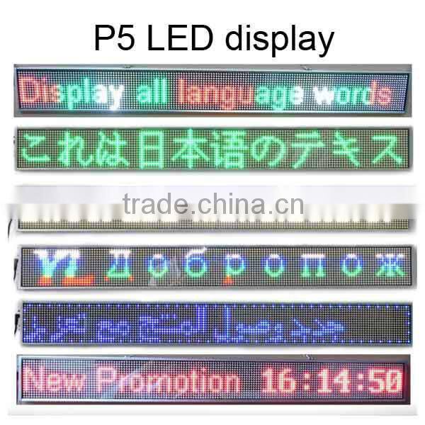 Hanging LED display with TF card