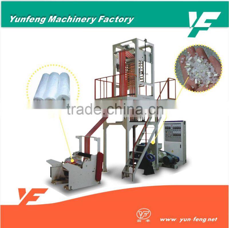 plastic film blowing machine/LDPE film blowing machine/HDPE film blowing machine