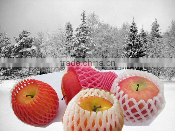 Pomegranate Protective Net