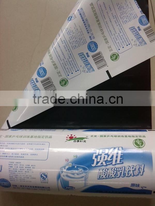 printed 3-layer co-extrusion black and white film for UHT milk/ fresh milk packaging plastil roll film /PE black white film