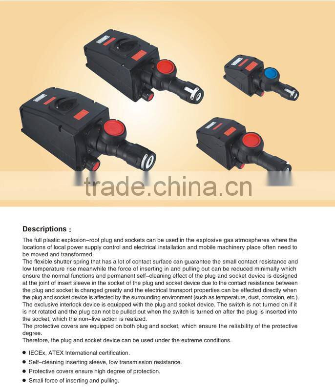 Hot Sale IECEx&ATEX Certified 63A Explosion Proof Plastic Sockets and Plugs