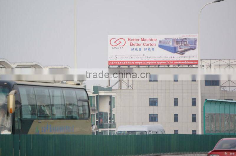 Loan for GIGA LX small paper box making machines