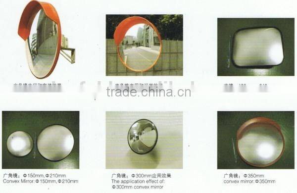 2014 safety convex mirror with dual mode