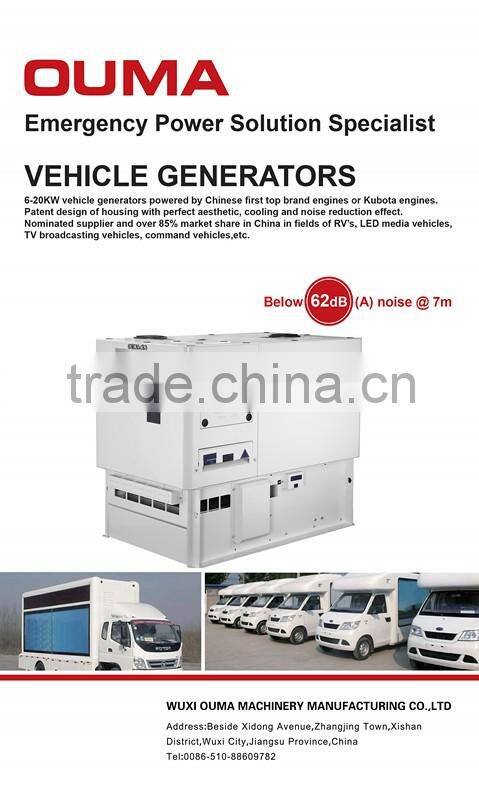 12kw single phase diesel generator vehicle mounted