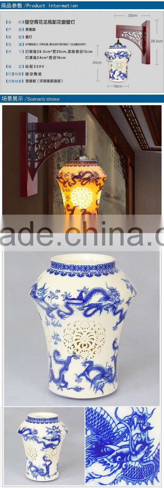 antique porcelain lamps wall lamp interior decoration morden creative indoor living room wall lamp art lamp for hotel