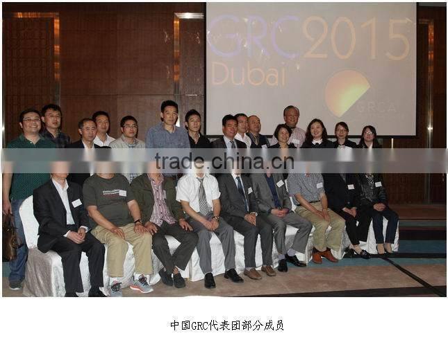 AR FIBERGLASS CHOPPED STRAND MAT