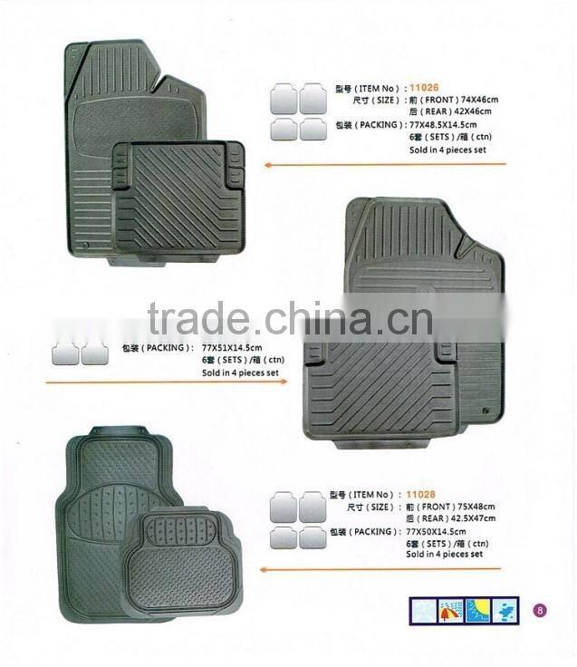 Rubber Queen 3002 Carpeted 4 Piece Mat With Vinyl Heel Pad Black