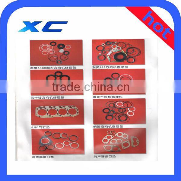 8A Rock Cover Gasket 11213-15071